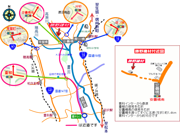 本社・プラント　アクセスマップ